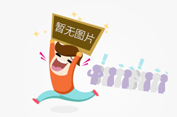 化工產品需濃縮提取其固體產品用什么設備好