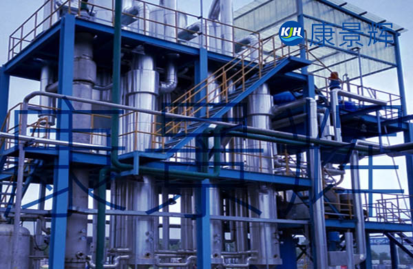 多效蒸發(fā)冷凝器 多效蒸發(fā)冷凝器