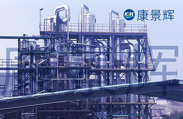 康景輝蒸發(fā)器：工業(yè)效率的隱形英雄，助力企業(yè)降本增效