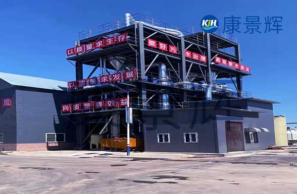 ?無機酸MVR蒸發(fā)器