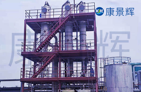 精細(xì)化工含鹽廢水處理及廢鹽資源化處理