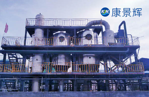 氯化鈉蒸發(fā)結(jié)晶器種類有哪些?哪種更好