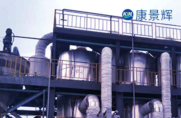 3T/D低溫熱泵蒸發器