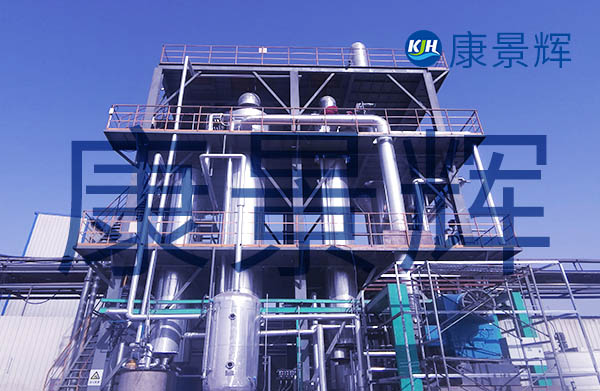 單水氫氧化鋰蒸發(fā)結(jié)晶設(shè)備