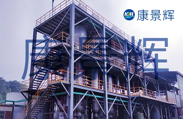 硝酸廢水三效蒸發器